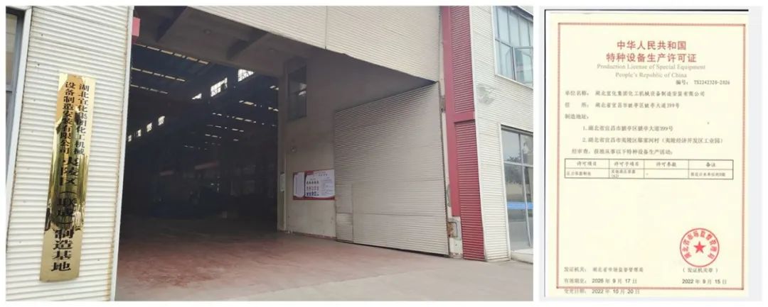 高效生產(chǎn)保進度 增擴產(chǎn)能促發(fā)展(圖1) 高效生產(chǎn)保進度 增擴產(chǎn)能促發(fā)展(圖1)