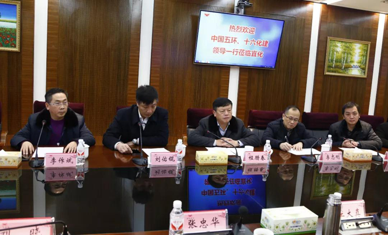 中國(guó)五環(huán)、十六化建到宜化集團(tuán)座談交流(圖3) 中國(guó)五環(huán)、十六化建到宜化集團(tuán)座談交流(圖3)