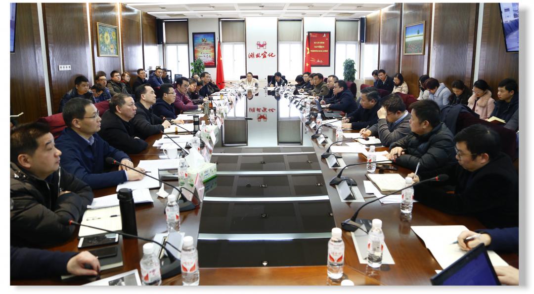 集團(tuán)召開(kāi)1月份效益分析總結(jié)會(huì)(圖1) 集團(tuán)召開(kāi)1月份效益分析總結(jié)會(huì)(圖1)