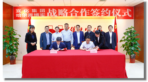 宜化集團(tuán)與哈爾濱博實簽訂戰(zhàn)略合作協(xié)議(圖1) 宜化集團(tuán)與哈爾濱博實簽訂戰(zhàn)略合作協(xié)議(圖1)