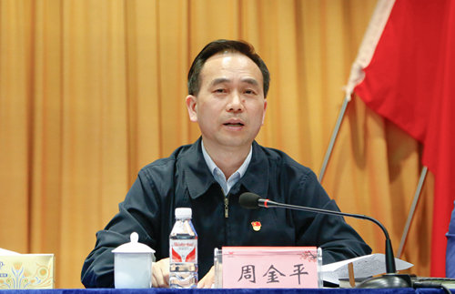 宜化集團召開2019年慶祝“五一”國際勞動節暨表彰大會(圖4) 宜化集團召開2019年慶祝“五一”國際勞動節暨表彰大會(圖4)