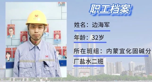 75名班長拿到津貼 集團這一政策讓一線沸騰(圖7) 75名班長拿到津貼 集團這一政策讓一線沸騰(圖7)