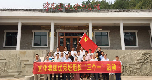 宜化集團(tuán)優(yōu)秀班組長“三個(gè)一”活動圓滿結(jié)束(圖4)