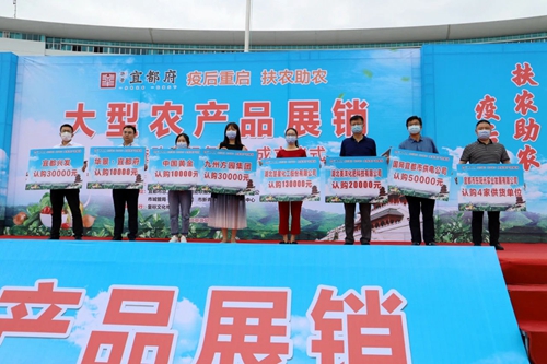 消費扶貧！楚星公司下了這筆13萬元的大單！(圖1)