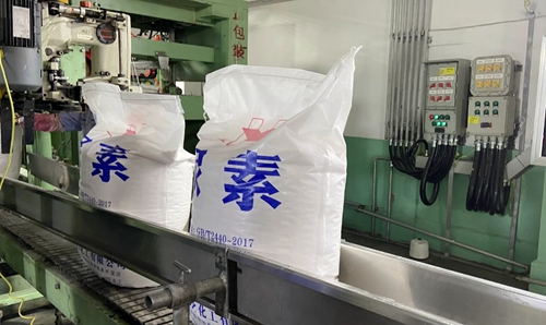 重磅喜訊:新疆宜化尿素產品順利下線!(圖1) 重磅喜訊:新疆宜化尿素產品順利下線!(圖1)