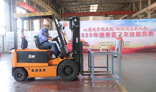 宜昌市猇亭區總工會組織叉車技能競賽,股份公司多名選手獲得榮譽(圖2) 宜昌市猇亭區總工會組織叉車技能競賽,股份公司多名選手獲得榮譽(圖2)