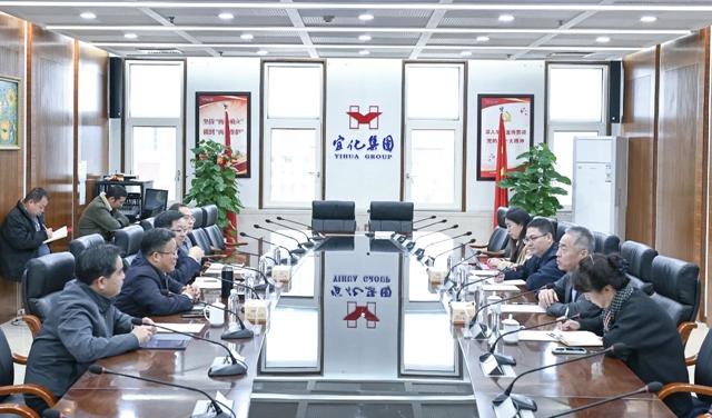 《中國化工報(bào)》社有限公司黨委書記、董事長(zhǎng)崔學(xué)軍一行到訪宜化集團(tuán)(圖1)