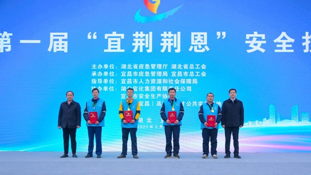 練兵備戰(zhàn)！股份公司專職消防隊(duì)獲得這一獎(jiǎng)項(xiàng)...(圖1)