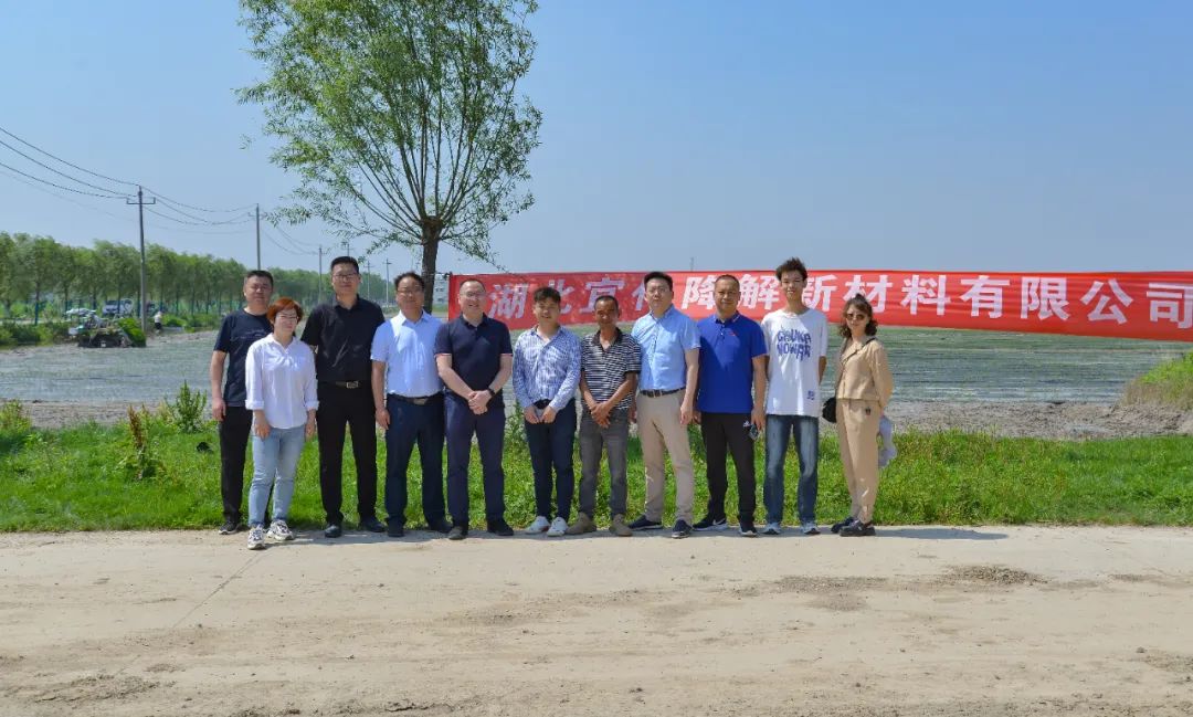 宜化全生物降解材料在河南推廣運用(圖5) 圖片