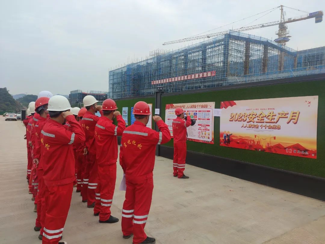 【安全生產(chǎn)月】扎實推進(jìn)系列活動 筑牢安全生產(chǎn)防線(圖3) 圖片