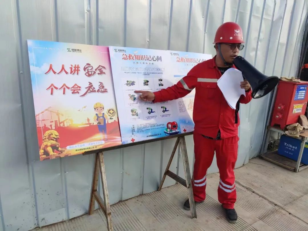 【安全生產(chǎn)月】扎實推進(jìn)系列活動 筑牢安全生產(chǎn)防線(圖5) 圖片