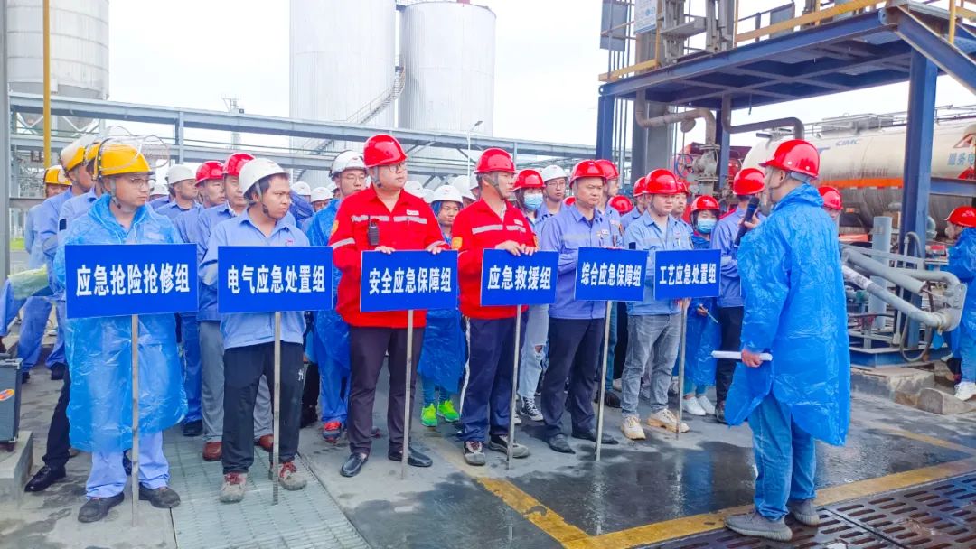 【安全生產月】以練為戰以練筑防！新材料公司開展綜合應急演練