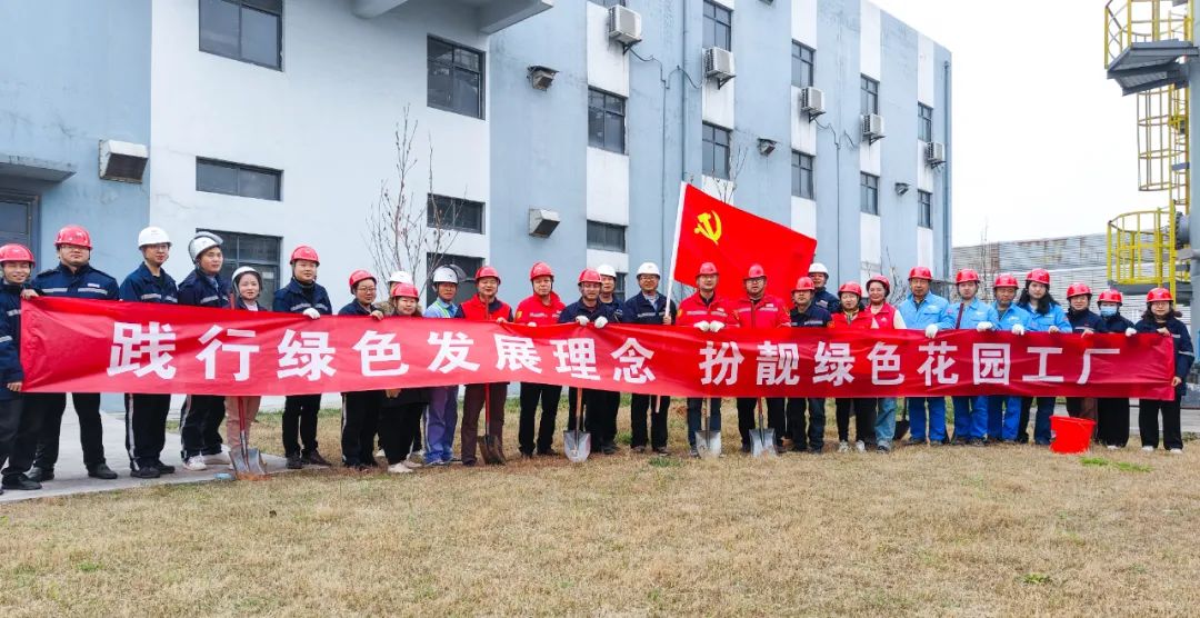 “植”此青綠共“樹”未來！集團各公司開展植樹活動(圖23)