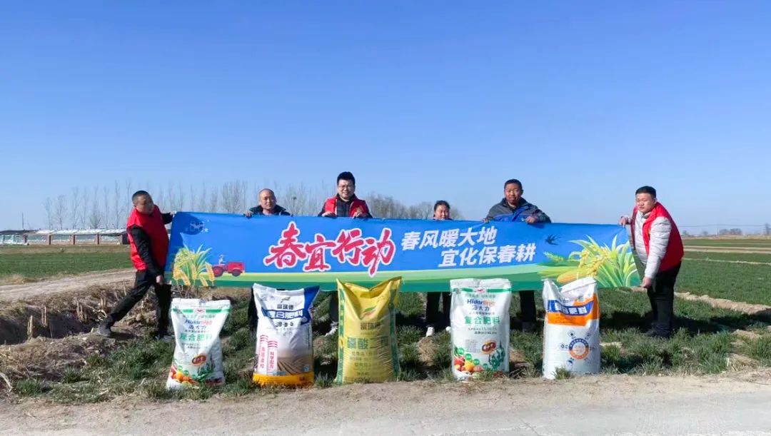 春風(fēng)暖大地，宜化保春耕(圖7)
