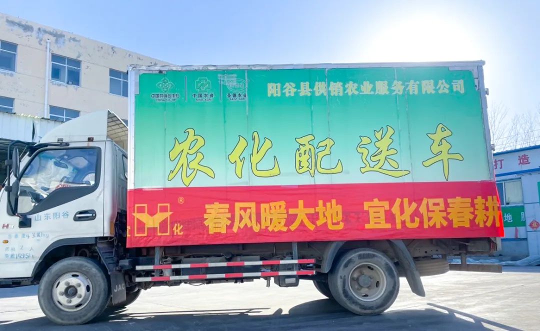 春風(fēng)暖大地，宜化保春耕(圖3)