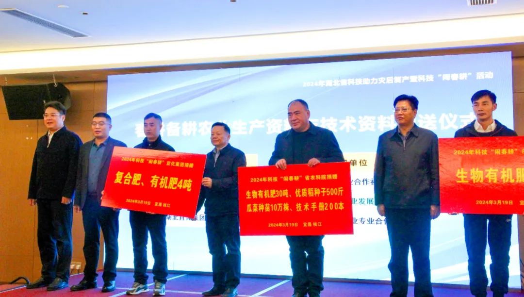 春風(fēng)暖大地，宜化保春耕(圖5)