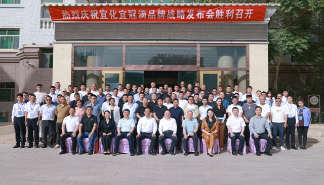 增值引領共贏疆來!2024宜化宜冠滴品牌戰略發布會在新疆輪臺縣成功舉行(圖8) 增值引領共贏疆來!2024宜化宜冠滴品牌戰略發布會在新疆輪臺縣成功舉行(圖8)