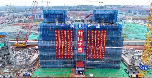 磷化工項(xiàng)目重要環(huán)保裝置順利封頂(圖1) 磷化工項(xiàng)目重要環(huán)保裝置順利封頂(圖1)