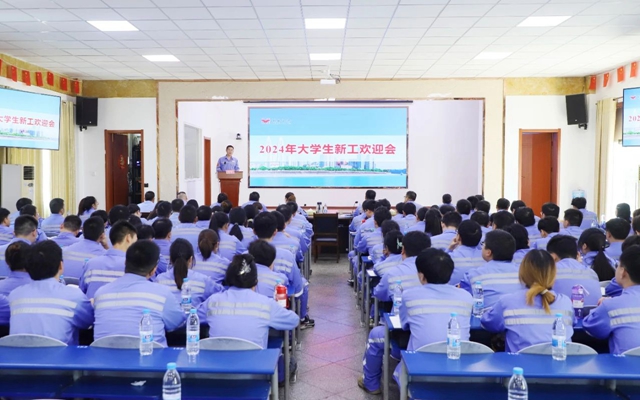 凝“新”聚力，未來可期！宜化2024年大學生新工開啟新征程(圖1)