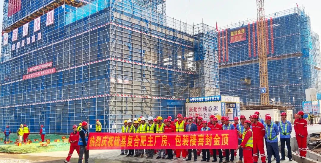 化機公司黨委書記、董事長、總經理楊中澤到楚星項目現場辦公(圖2) 化機公司黨委書記、董事長、總經理楊中澤到楚星項目現場辦公(圖2)