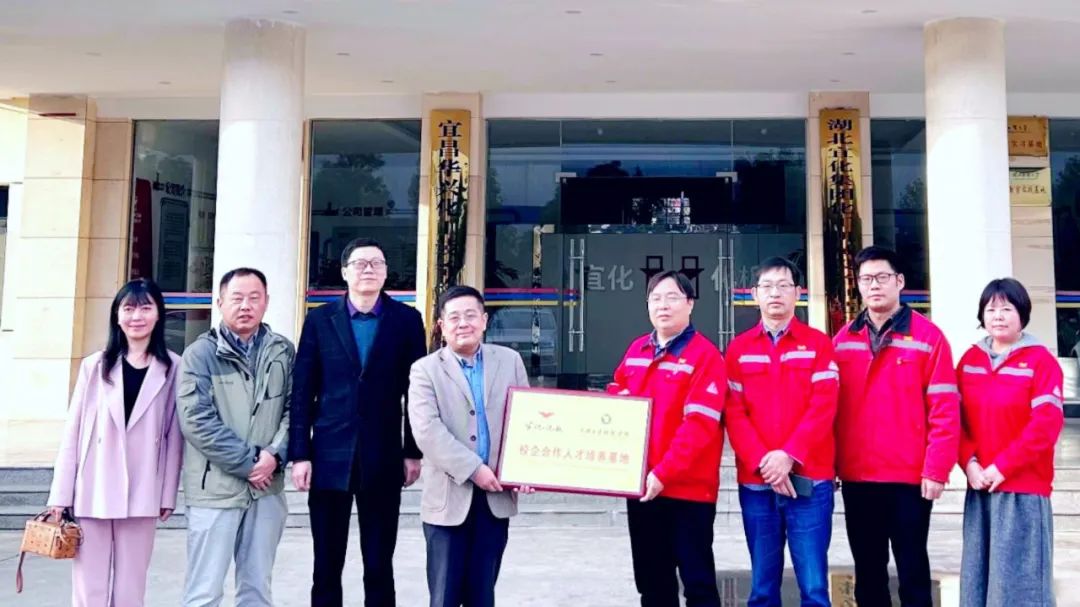 宜化化機與三峽大學科技學院共建校企合作人才培養基地(圖2) 宜化化機與三峽大學科技學院共建校企合作人才培養基地(圖2)