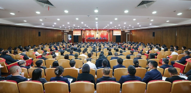 宜化集團2024年度工作總結(jié)暨技術(shù)創(chuàng)新表彰大會、七屆四次職工代表大會開幕(圖1)