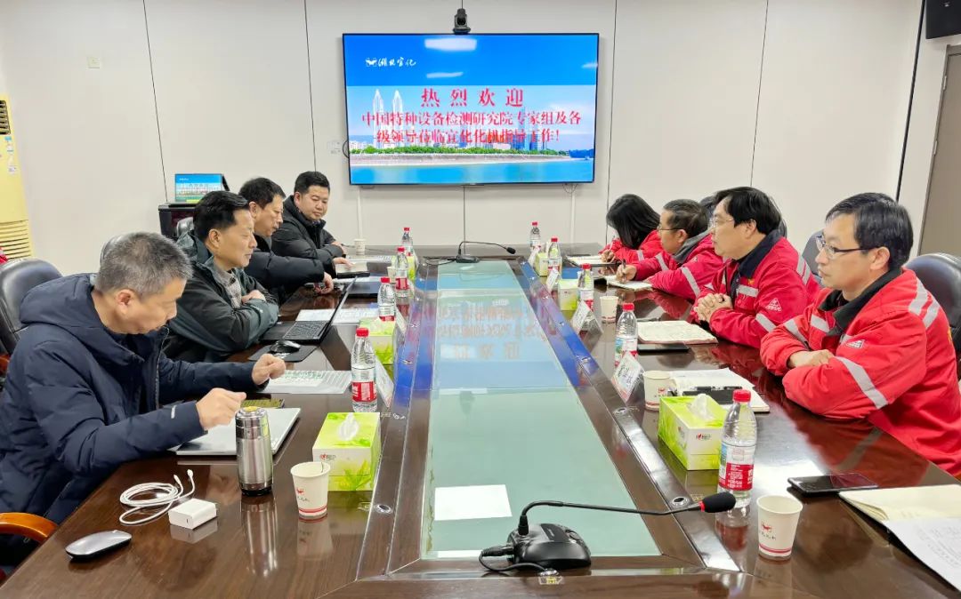 宜化化機(jī)順利通過A1級(jí)壓力容器制造取證現(xiàn)場評(píng)審