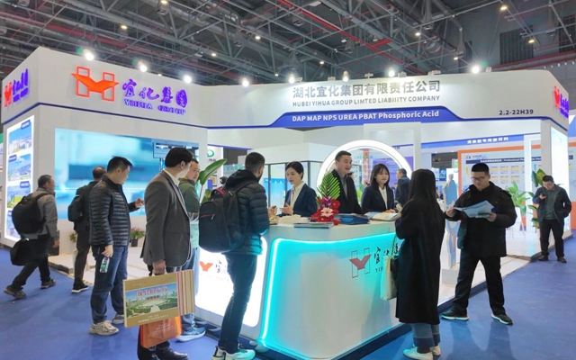 宜化集團亮相第十五屆中國國際新型肥料展覽會(圖1)