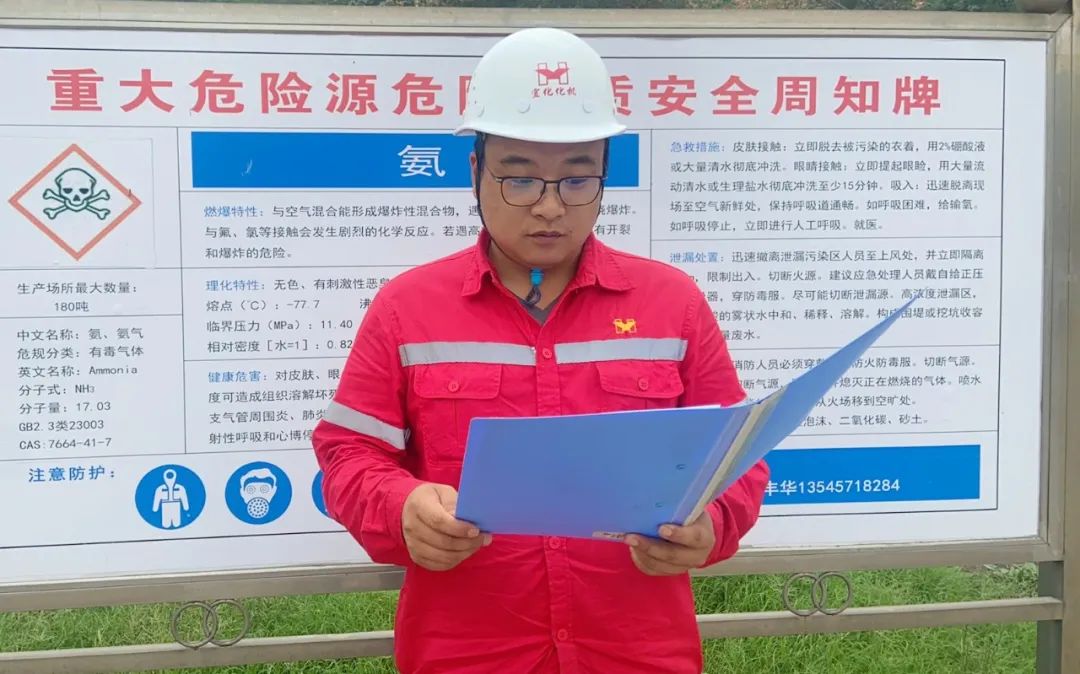 【宜化好青年】化機公司田繼高:扎根一線勤耕耘,青春奮斗顯擔當(圖3) 圖片