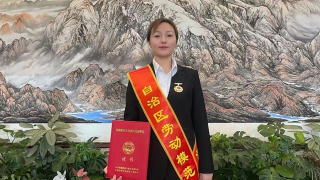 祝賀！新疆宜化馬同霞榮獲新疆維吾爾自治區(qū)勞動(dòng)模范