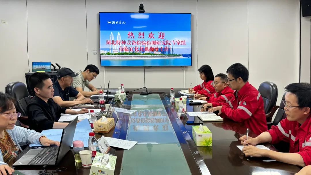 化機(jī)公司通過(guò)固定式壓力容器設(shè)計(jì)取證現(xiàn)場(chǎng)評(píng)審(圖2) 化機(jī)公司通過(guò)固定式壓力容器設(shè)計(jì)取證現(xiàn)場(chǎng)評(píng)審(圖2)