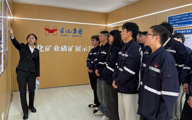 助力青年人才快速融入,宜化礦業(yè)組織新進(jìn)大學(xué)生開展現(xiàn)場研學(xué)(圖1) 助力青年人才快速融入,宜化礦業(yè)組織新進(jìn)大學(xué)生開展現(xiàn)場研學(xué)(圖1)