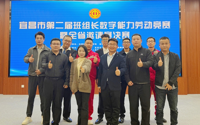 宜化集團(tuán)三名班組長在全市大賽中斬獲佳績