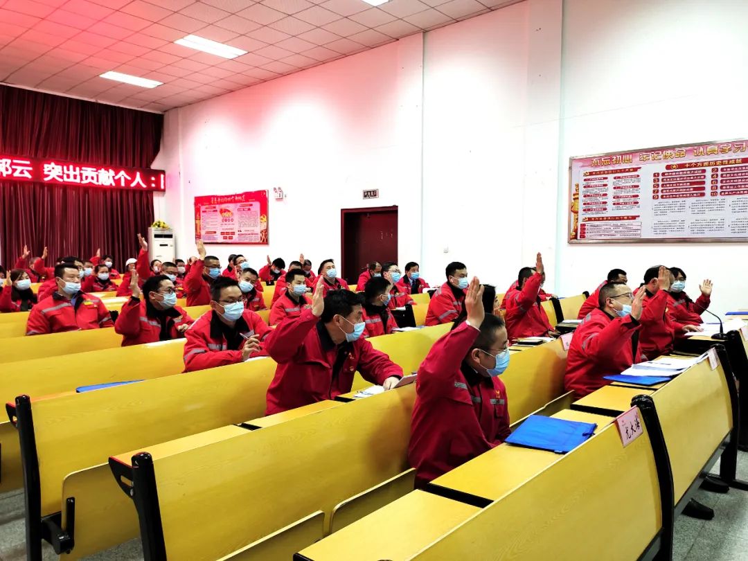 化機公司召開2020年終總結表彰大會(圖12) 圖片