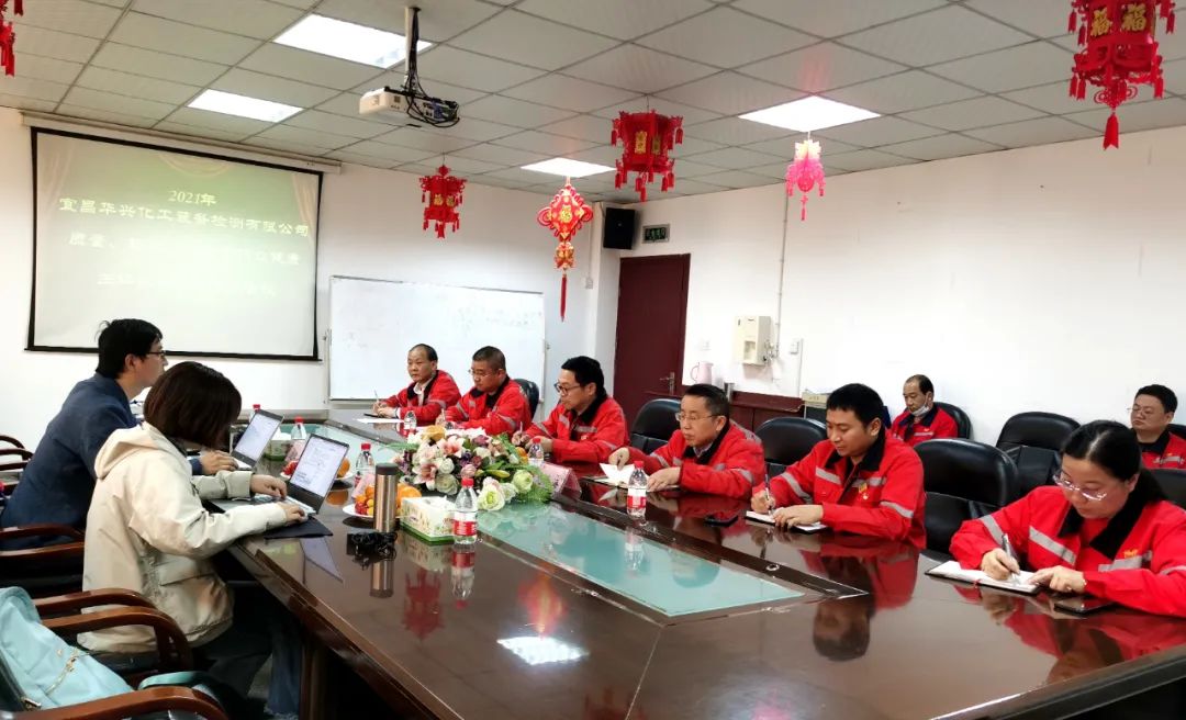 華興檢測順利通過三體系換證審核(圖1) 圖片