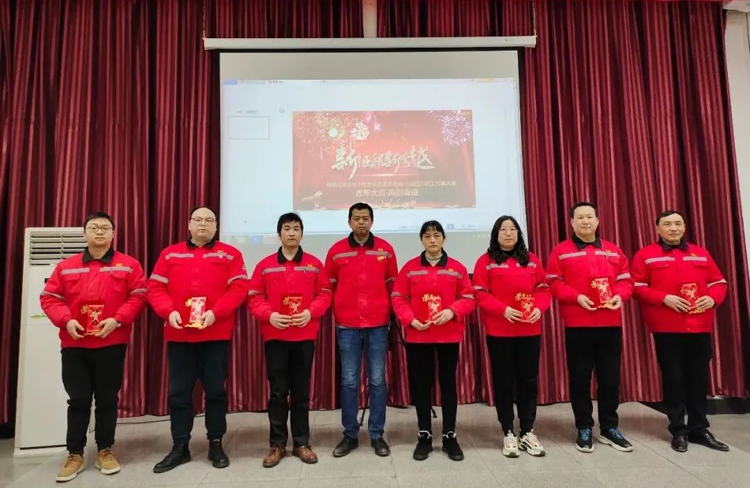 化機(jī)公司召開(kāi)2021年終總結(jié)表彰暨屆四次職工代表大會(huì) (圖8) 圖片