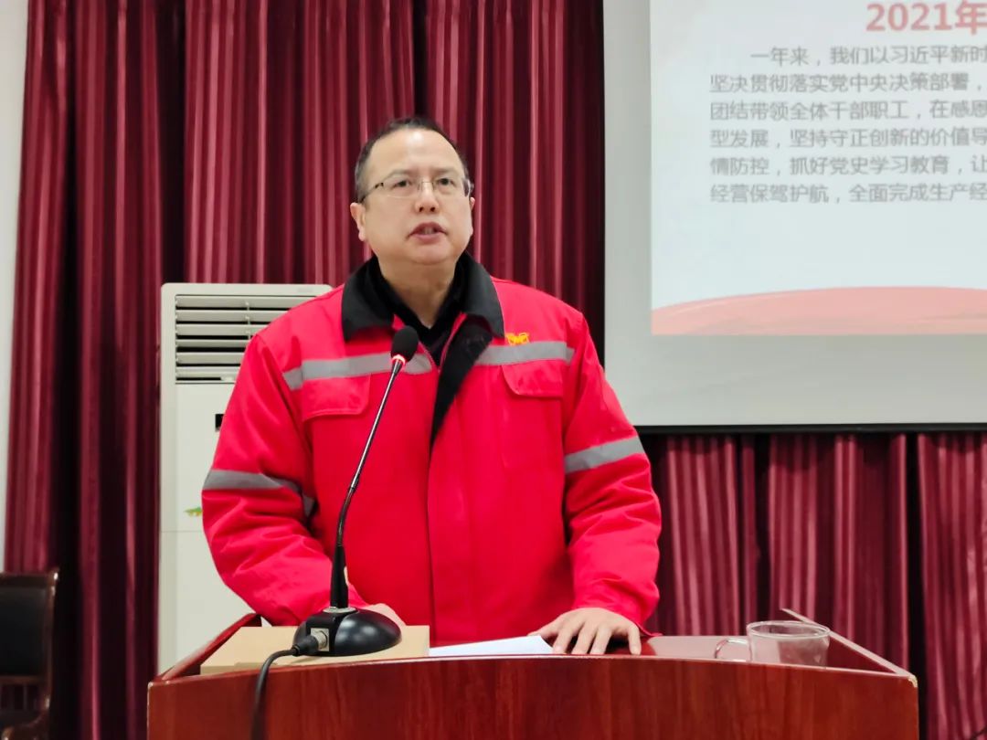 化機(jī)公司召開(kāi)2021年終總結(jié)表彰暨屆四次職工代表大會(huì) (圖10) 圖片