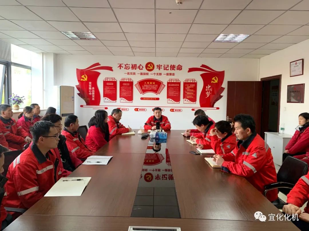 重慶南儀召開2022年安全生產大會(圖1) 重慶南儀召開2022年安全生產大會(圖1)