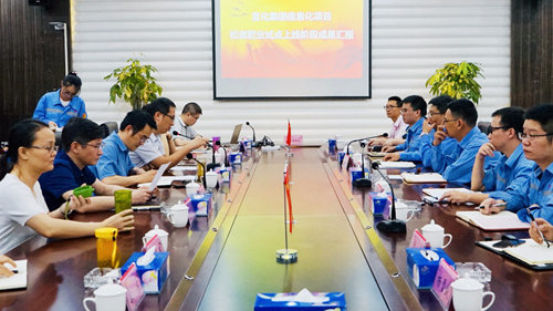 危社高、張濤一行到松滋肥業調研信息化工作