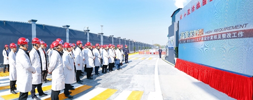 全省危化品企業(yè)安全設(shè)計(jì)診斷復(fù)核現(xiàn)場(chǎng)會(huì)代表參觀(guān)宜化太平洋熱電公司