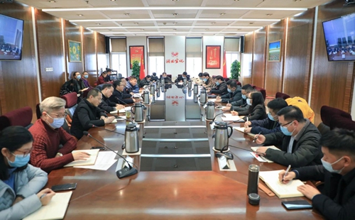 集團(tuán)黨委（公司）辦公室系統(tǒng)召開年度總結(jié)會(huì)議，王大真出席并講話