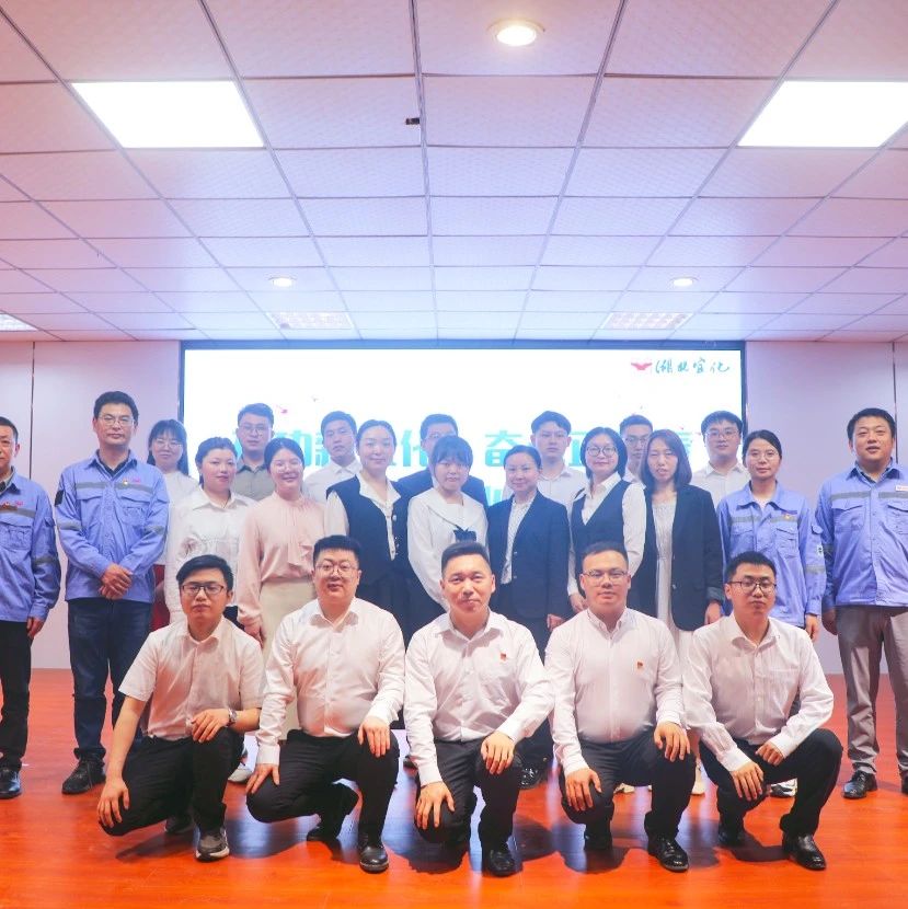 【建功新宜化奮斗正青春】松滋肥業、降解新材料公司分別舉辦青年職工主題演講比賽